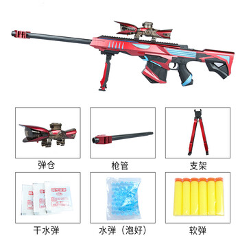 狙击可发射子弹 升版巴雷特极光红配备红外瞄准器 标配 1万水弹 变色