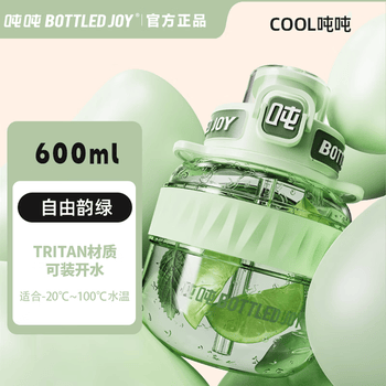 BOTTLED JOY - 京东
