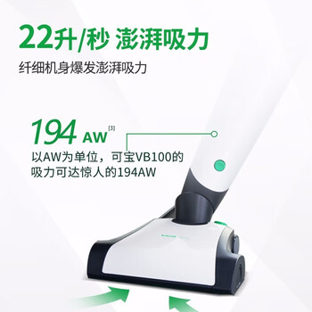 福维克VB100吸尘器怎么样？体验后讲实情内幕？
