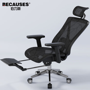 伯力斯 电脑椅家用办公椅职员椅可躺人体工学椅可躺椅黑色MD-0815T 伯力斯 电脑椅家用办公椅职员椅可躺人体工学椅可躺椅黑色MD-0815T