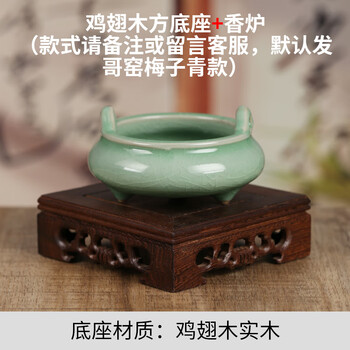 青瓷三足双耳香炉价格报价行情- 京东