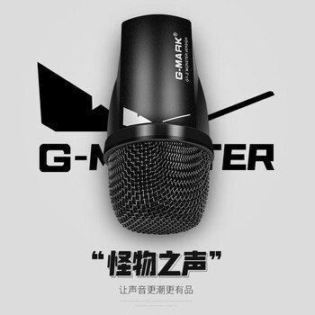 G-MARK吉马鼓乐架子鼓话筒套装舞台演出爵士鼓拾音麦克风G7套餐二