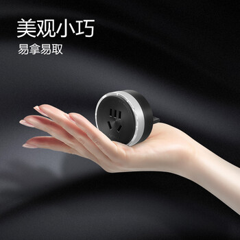 公牛(BULL)轨道插座/插线板/插排/排插/接线板/拖线板 五孔铝环适配器开关 GN-GS11 公牛(BULL)轨道插座/插线板/插排/排插/接线板/拖线板 五孔铝环适配器开关 GN-GS11