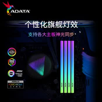 威刚(ADATA) 32GB(16GB*2)套装 DDR4 3600频率 台式机内存条 XPG龙耀D35G 黑色电竞RGB内存条