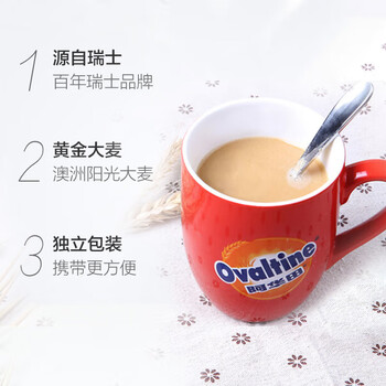 阿华田（Ovaltine）麦乳精瓶装400g 上海老牌子黄金大麦阳光早餐冲饮 固体饮料冲泡