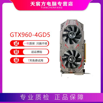 msigtx960价格报价行情- 京东 msigtx960价格报价行情- 京东