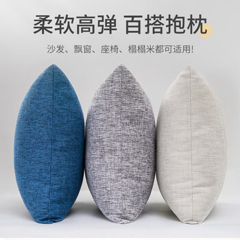 美物匠抱枕靠垫 纯色亚麻沙发抱枕靠垫套加厚仿亚麻 木瓜黄 45*45cm