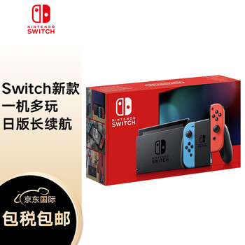 【任天堂Switch NS长续航版】任天堂（Nintendo）Switch NS掌上游戏机 红蓝手柄 长续航 日版 新版便携家用体感掌机【行情 ...