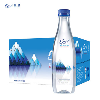 5100西藏冰川矿泉水钻石500ml*24瓶 整箱瓶装高端天然饮用矿泉水