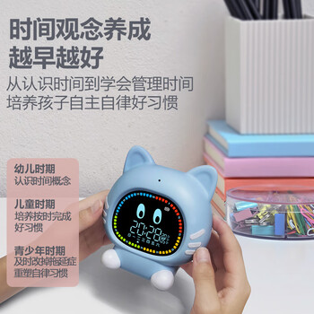 博教（BOJIAO）智能闹钟学生专用起床神器 AI语音操控 可视化计时 礼盒装 计时器 电子时钟计时器