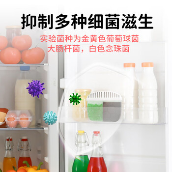 樱之花冰箱除味剂120g*4 冰箱除味除臭抑菌活性炭茶多酚消除异味