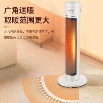 康佳取暖器 家用石墨烯暖风机 立式塔式速热暖风扇 广角摇头/KDNF-2016-P