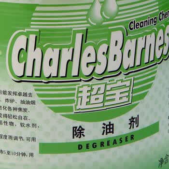 超宝（CHAOBAO）重油污清洗剂3.8L厨房清洁剂去油污油污净柠檬香强力除油家用