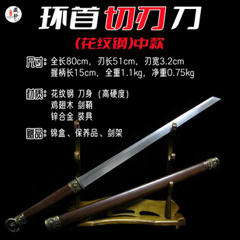 漢環首埋鞘片手直刀 古兵器 武具　刀装具　日本刀　模造刀 居合刀 漢環首埋鞘片手直刀 古兵器 武具 刀装具 日本刀 模造刀 居合刀 六文銭