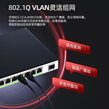 兮克管理型2.5G交换机8个2.5G电口+1个10G万兆光口SKS3200M-8GPY1XF支持端口聚合和vlan划分支持猫棒