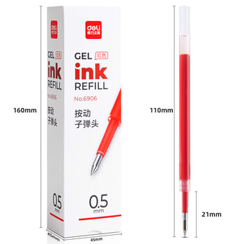 得力(deli)按动中性笔芯6906红色0.5mm水性笔签字笔替芯子弹头碳素水笔芯20支装