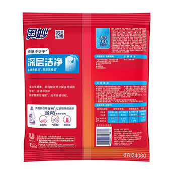 奥妙（OMO） 洗衣粉深层洁净洗衣粉1.45kg+深层洁净洗衣粉300g*4  5.3斤装