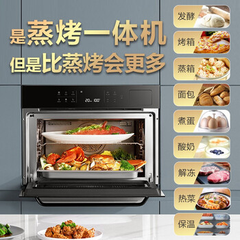 老板蒸烤一体机售后服务怎样？贴心保障，让你无忧使用！