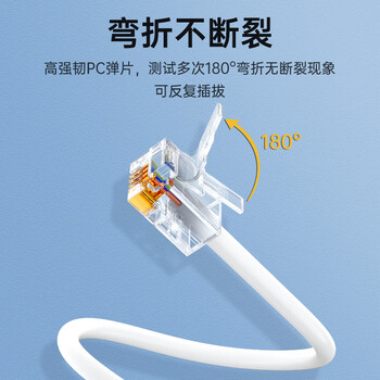 山泽 电话线2芯多股6P2C纯铜线芯语音跳线 办公室座机电话连接线延长线 带水晶头成品线 5米 DH-2005L