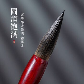 梅林笔庄狼毫毛笔 初学者书法字帖临摹国画小学生成人练字专用文房四宝楷书行草用笔单支装中号