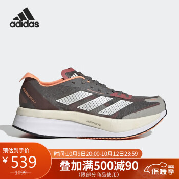 adidas adizero型号规格- 京东