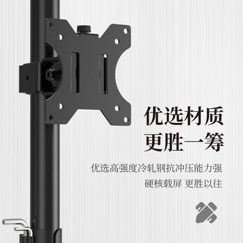 ATSCORE 显示器支架 电脑支架 桌面升降显示器支架臂 可旋转电脑架 显示器底座增高架屏幕支架 17-32英寸