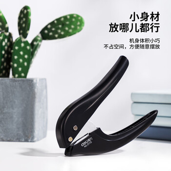 得力（deli）活页打孔器打孔机活页扣单孔10页全金属小型a4活页本凭证装订机装订夹条 颜色随机0115