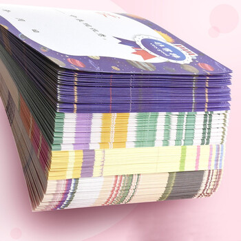 誉禾a4奖状纸中小学生加厚双胶纸卡通荣誉奖状创意幼儿园学生用品四款混装/100张 5186 誉禾a4奖状纸中小学生加厚双胶纸卡通荣誉奖状创意幼儿园学生用品四款混装/100张 5186