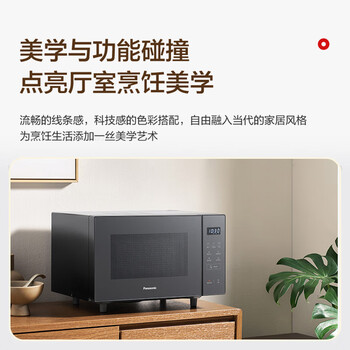 松下（Panasonic）一键智能加热大容量6档火力千瓦变频平板式微烤一体机22升NN-GF235Q