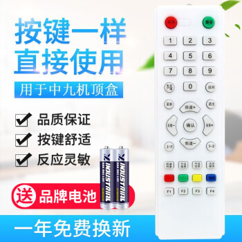 中星9号接收器- 京东