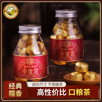 糯香小沱茶- 京东