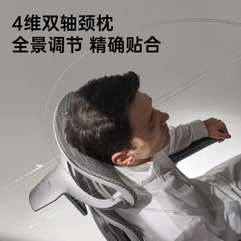 黑白调E3Air 4代人体工学椅电脑椅子久坐办公椅电竞椅可躺人工力学座椅
