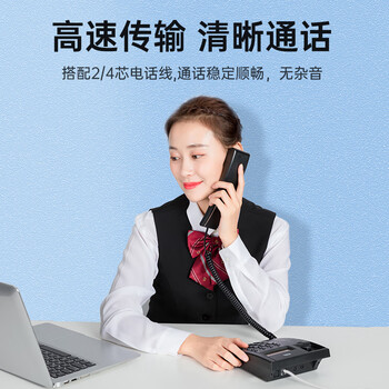 山泽 电话线2芯多股6P2C纯铜线芯语音跳线 办公室座机电话连接线延长线 带水晶头成品线 5米 DH-2005L