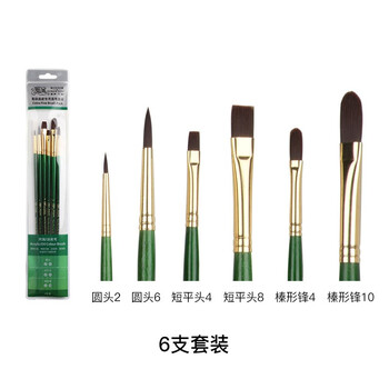 温莎牛顿【弗洛伊德同品牌】尼龙毛丙烯画笔专业丙烯颜料画笔勾线笔进阶画家专用丙烯画笔6支套 温莎牛顿【弗洛伊德同品牌】尼龙毛丙烯画笔专业丙烯颜料画笔勾线笔进阶画家专用丙烯画笔6支套