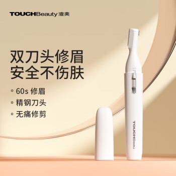 TOUCHBeauty剃/脱毛器排行- 京东