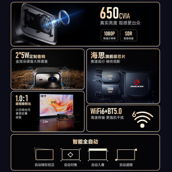 联想智能投影仪 高清智能家用投影仪 客厅办公室投影 手机投影同屏 X2 计价单位：台