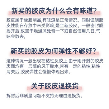 斯帝卡STIGA 乒乓球拍胶皮套胶内能 MANTRA M咒语梵语 黑色2.1 斯帝卡STIGA 乒乓球拍胶皮套胶内能 MANTRA M咒语梵语 黑色2.1