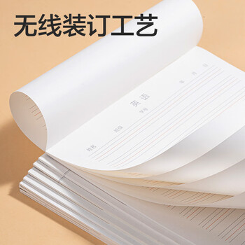 得力（deli）3本16K/20张英语信纸稿纸加厚80克笔记本本子草稿纸文稿纸BF3433