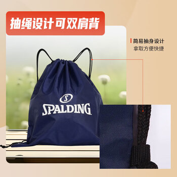 斯伯丁Spalding  30024 休闲多功能篮球包 球袋 蓝色