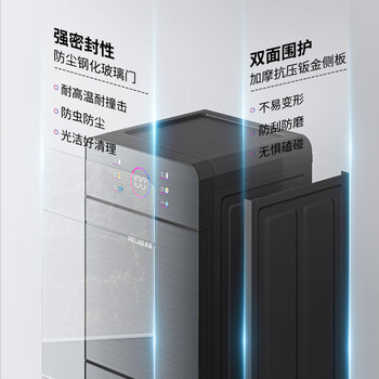 美菱(MeiLing)饮水机下置式家用立式冷热型快速加热一键触控选温高效制冷下置水桶饮水器MY-LX1003-B 美菱(MeiLing)饮水机下置式家用立式冷热型快速加热一键触控选温高效制冷下置水桶饮水器MY-LX1003-B