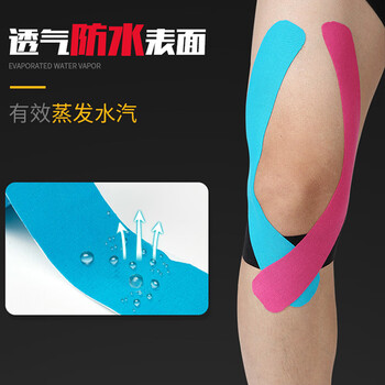 LAC肌肉贴 弹性胶布运动绷带 背部脚部腹部防水拉伤酸痛贴胶带 黑色 LAC肌肉贴 弹性胶布运动绷带 背部脚部腹部防水拉伤酸痛贴胶带 黑色