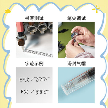 白金钢笔钢笔三年级小流星轻甜系列钢笔PQ-200小学生练字专用入门笔 03F细字 香草黄