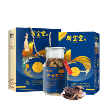 岭南新宝堂 10年陈皮交通财运 广东新会特产养生茶花草茶 250g玻璃瓶
