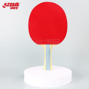 红双喜（DHS）乒乓球拍六星级横拍H6002反胶单拍附拍包+乒乓球