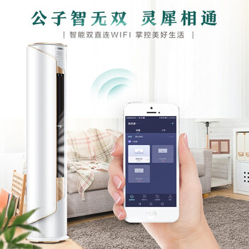 科龙KFR-72LW/MQ1-X1立式空调如何呢？质量评分好么