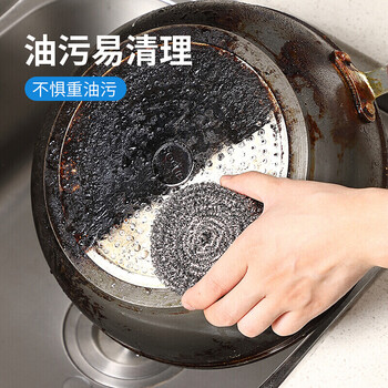 茶花 钢丝球 10个装刷锅神器不锈钢不掉丝清洁球铁丝球洗碗洗锅刷* 茶花 钢丝球 10个装刷锅神器不锈钢不掉丝清洁球铁丝球洗碗洗锅刷*