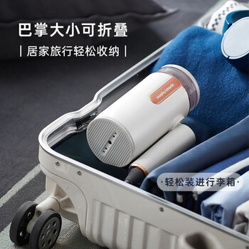 摩飞电器（Morphyrichards）手持挂烫机家用蒸汽电熨斗熨烫机 小型迷你旅行便携式烫衣服神器七夕礼物 MR2031白
