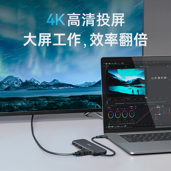 ANKER安克 Type-C拓展坞PD100W快充usb延长线hdmi转接头 通用华为苹果Macbook平板电脑等转换器 五合一