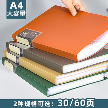 天色 A4/60页资料册插袋文件册 活页文件夹收纳袋多功能彩色试卷资料分科收纳袋 TS-1646 珊瑚橙 天色 A4/60页资料册插袋文件册 活页文件夹收纳袋多功能彩色试卷资料分科收纳袋 TS-1646 珊瑚橙