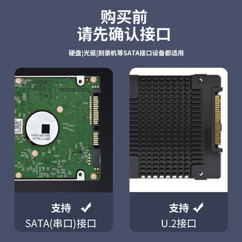 佳翼（JEYI）U.2转接卡 PCie转U.2固态硬盘转接卡 兼容部分5.0 SFF-8639 U.2硬盘盒 SSD扩展卡